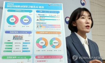 충청권 거주 외국인 중 16% 유학생…계속 체류와 취업 희망