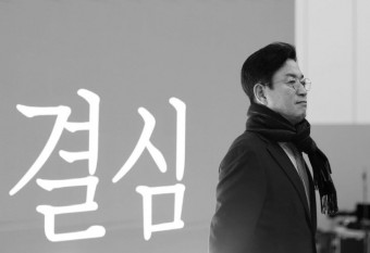 허태정 "허태정의 결심, 변함없이 확고"… 대전.충남 통합단체장 도전 의지