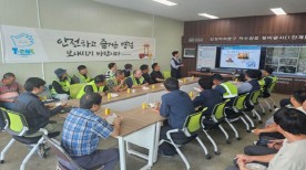 어려울 때 더욱 빛이나는 강소기업 `태원건설산업(주)`