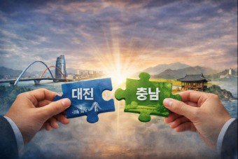 [지방자치 30년, 다음을 묻다] 대전·충남 통합 `벼랑끝 지방` 구원투수 될까
