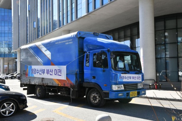 해수부 방 빼자 역시나… 세종시 인구 감소 `직격탄`