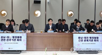 대전·충남 행정통합, 가속페달…정쟁화 경계도