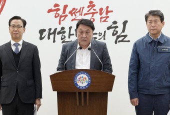 서산 대산단지 `분산에너지 특화지역` 지정… 기존 전기료比 6~10%↓