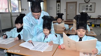 훈장님께 배우는 사자소학