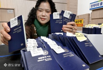 방학 맞아 여권 신청 증가