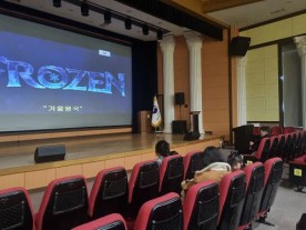 겨울방학 대전솔로몬로파크에서 법체험도 하고 영화도 즐겨요