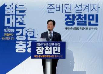 “허위 딥페이크 금지하되, 선거홍보물에 AI 활용은 허용해야”