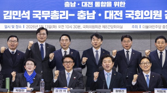 당정, 원활한 대전충남통합 위해 `내실·속도·결의` 공감