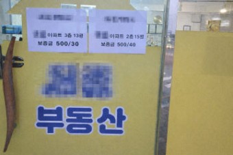 군수가 13평 월세 30만 원 집에서 8년이나 살았다고?