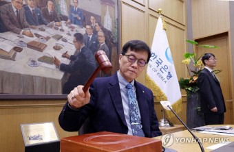 한국은행 금통위, 기준금리 연 2.50% 동결…고환율에 발목