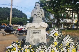 제2연평해전 영웅 한상국 상사 흉상, 국가 현충시설 지정