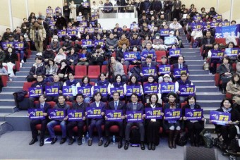 세종시민 400여명 `행정수도 완성` 염원… 황운하 "완전한 이전"