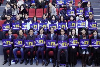 세종시민 400여명 `행정수도 완성` 염원… 황운하 "완전한 이전"