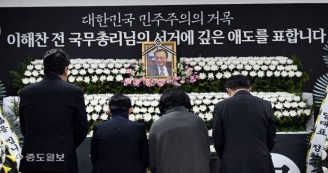 이해찬 전 총리 대전 분향소 시민들 발길