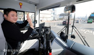 자율주행버스 시범운행