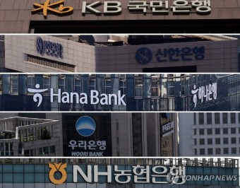 한·미 기준금리 동결 기조…대출금리 상승 거듭