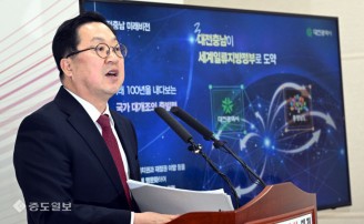 행정통합과 관련한 입장 밝히는 이장우 대전시장