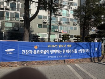 대전 노후계획도시정비 선도지구 앞두고 각 단지 `긴장감 고조`