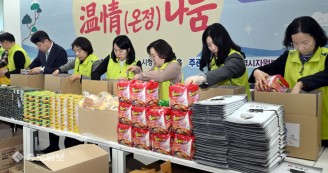 취약계층을 위한 설맞이 사랑의 온정 나눔
