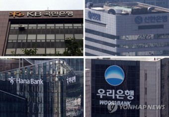 `역대 최대 순이익`…날아오른 4대 금융그룹