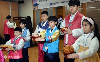 가족과 함께 하는 세대공감 예절체험