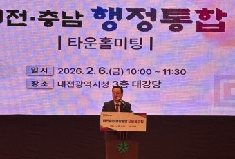 이장우 대전시장 “민주주의에 대한 도전”…대전·충남 통합법 직격
