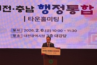 이장우 대전시장 “민주주의에 대한 도전”…대전·충남 통합법 직격