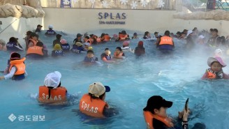 추워도 즐거운 물놀이