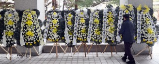 줄지은 대전·충남 행정통합 반대 근조화환