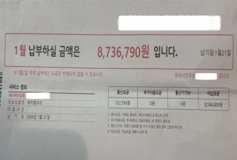 [독자제보] "폐업 이후가 더 지옥" 비대면 자동주문 시스템 위약금에 무너진 자영업자