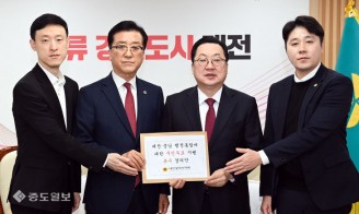 대전·충남 행정통합에 대한 주민투표 시행 촉구 결의안 전달