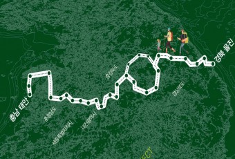 걷고 뛰는 명품 `동서 트레일`, 2026년 512km 완성