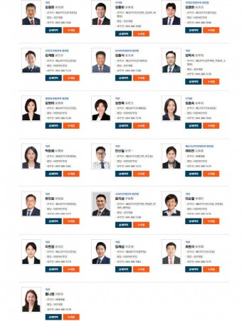 20일 세종시의원 예비후보 등록...경쟁구도 눈길