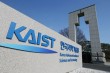KAIST 등 과기원 다니다 의대 진학 자퇴생 줄어
