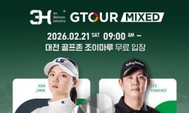 골프존 21일 `2026 쓰리에이치 GTOUR MIXED` 2차대회 개최