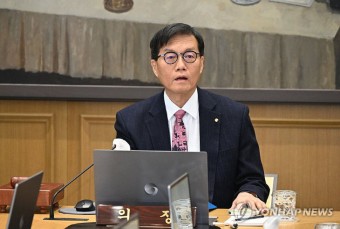 한은 금통위, 기준금리 연 2.50% 6연속 동결