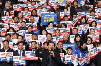 민주 "대전충남 행정통합 국민의힘 방해하지 말라"