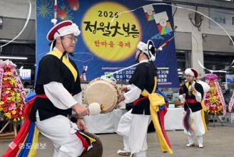 액운은 막고 공동체 화합은 다지고