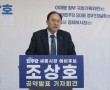 문화예술을 행정수도 핵심산업으로…