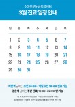 세종충남대병원 소아응급센터 야간진료 축소
