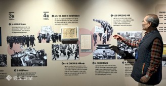 3.8민주의거 역사적 의미 살펴보는 시민들