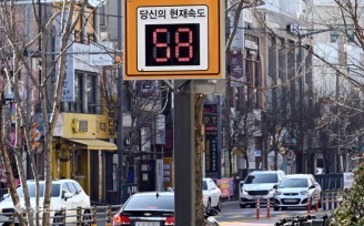 어린이보호구역 과속 금지