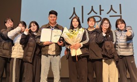 괴산군청 여자씨름단 김다영, 2025 최우수선수상 수상