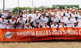 `스프링캠프 마무리` 한화이글스 시즌 준비 돌입
