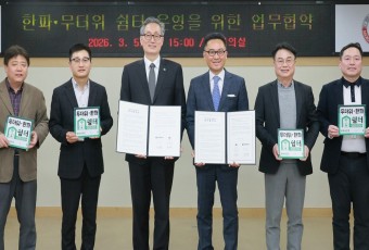 대전지역 KT 매장 70개소 한파·무더위 쉼터로 개방된다