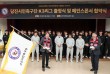 당진시민축구단, 2026 K3리그 출정식 및 메인스폰서 협약