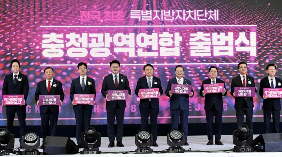 행정통합 무산되면 재정 공백…`충청광역연합` 대안카드 부상