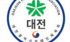 <속보> `직장 내 괴롭힘` 논란…대전시장애인협회 A 사무처장 징계 확정