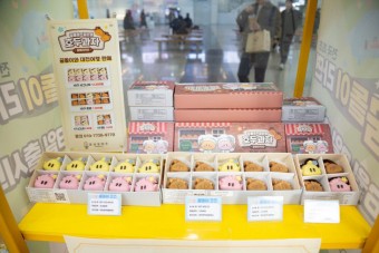 꿈돌이 호두과자, 대전역 판매 개시… 브랜드 인지도 상승과 매출 확대 기대