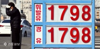 석유 최고가격제 시행에 떨어진 기름값